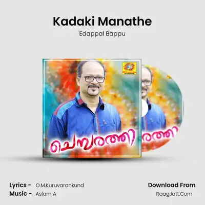 Kadaki Manathe Cover
