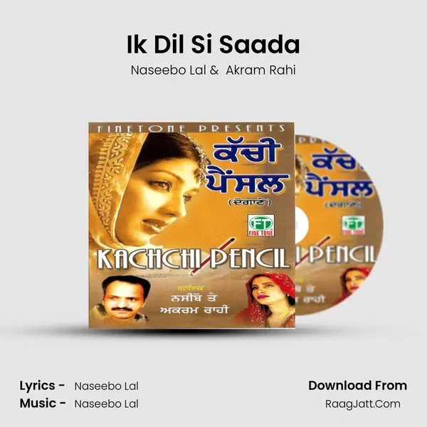 Ik Dil Si Saada Cover