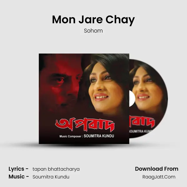 Mon Jare Chay MP3 Song by Sohom Cover