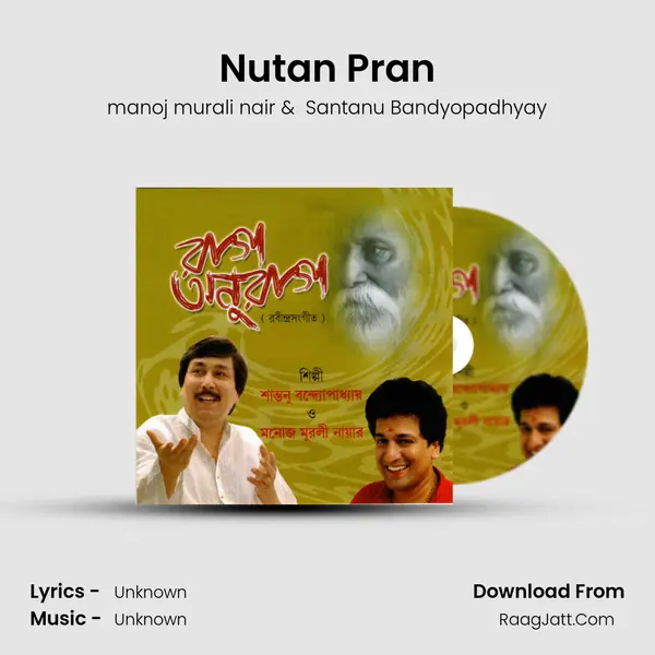 Nutan Pran MP3 Song by manoj murali nair Cover
