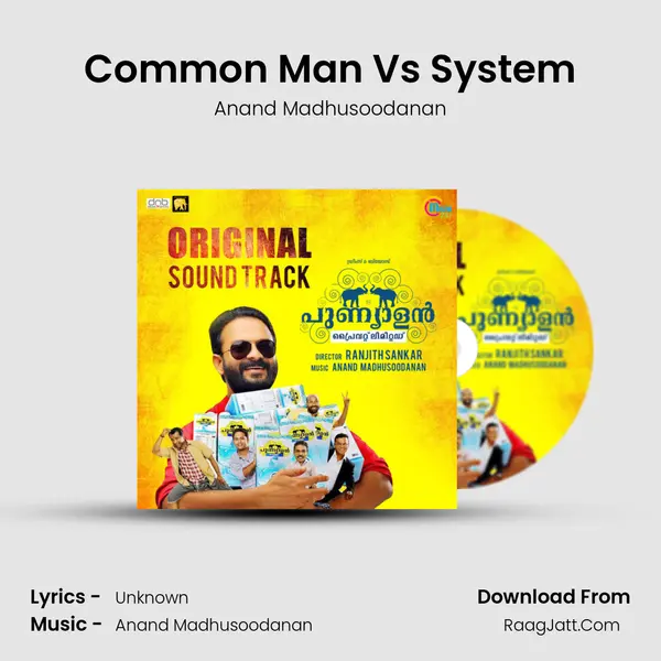 Common Man Vs System MP3 Song by Anand Madhusoodanan Cover