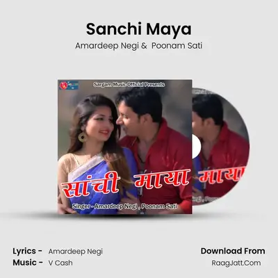 Sanchi Maya MP3 Song by Amardeep Negi Cover