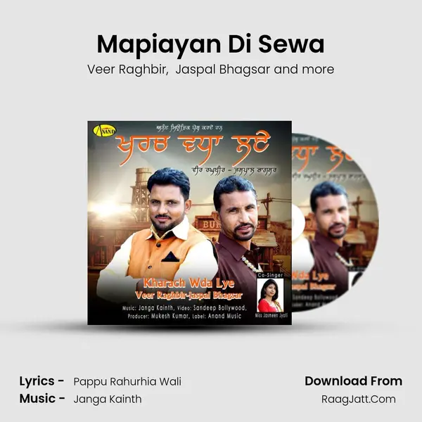 Mapiayan Di Sewa mp3 song