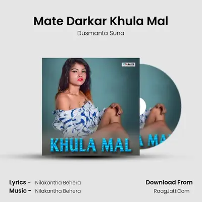 Mate Darkar Khula Mal MP3 Song by Dusmanta Suna Cover