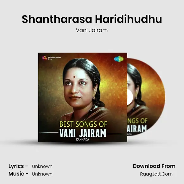 Shantharasa Haridihudhu MP3 Song by Vani Jairam Cover