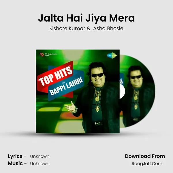 Jalta Hai Jiya Mera Cover