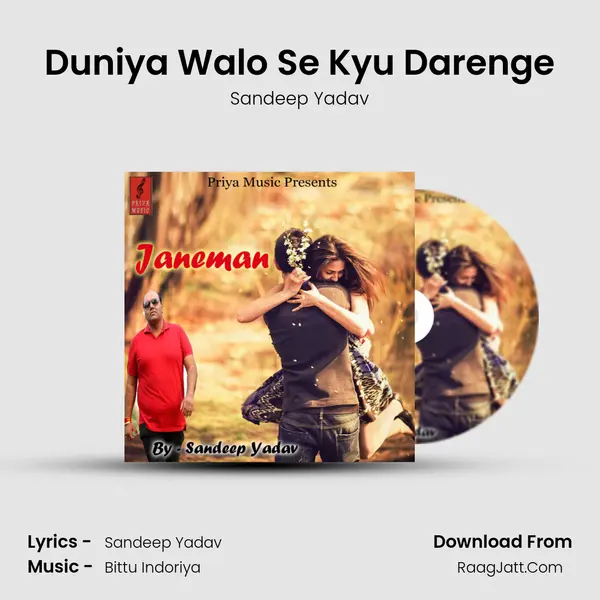 Duniya Walo Se Kyu Darenge MP3 Song by Sandeep Yadav Cover
