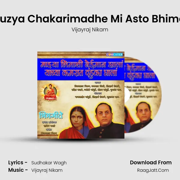 Tuzya Chakarimadhe Mi Asto Bhima MP3 Song by Vijayraj Nikam Cover