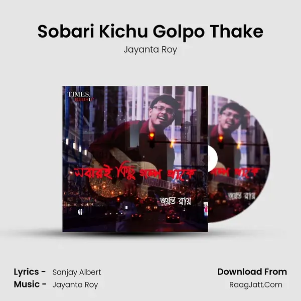Sobari Kichu Golpo Thake - Jayanta Roy