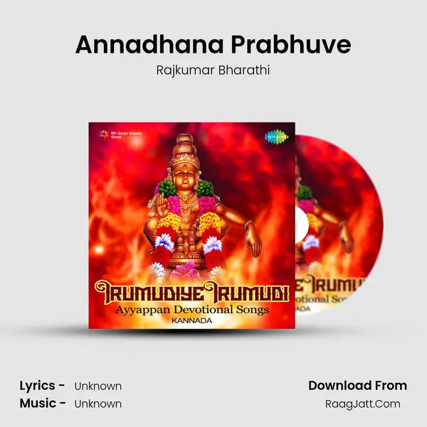 Annadhana Prabhuve MP3 Song by Rajkumar Bharathi Cover