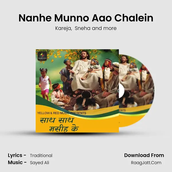 Nanhe Munno Aao Chalein mp3 song