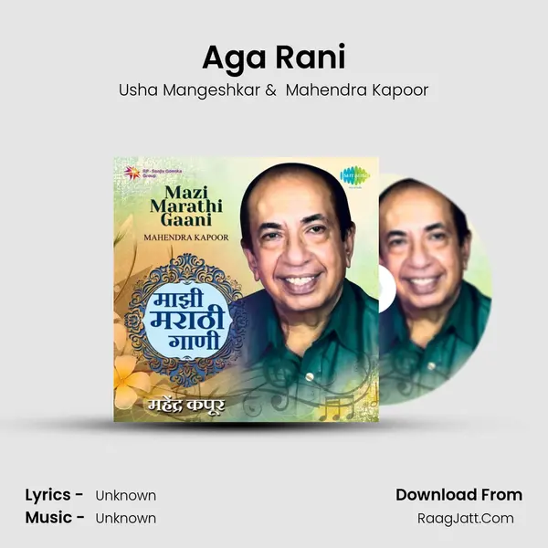 Aga Rani Cover