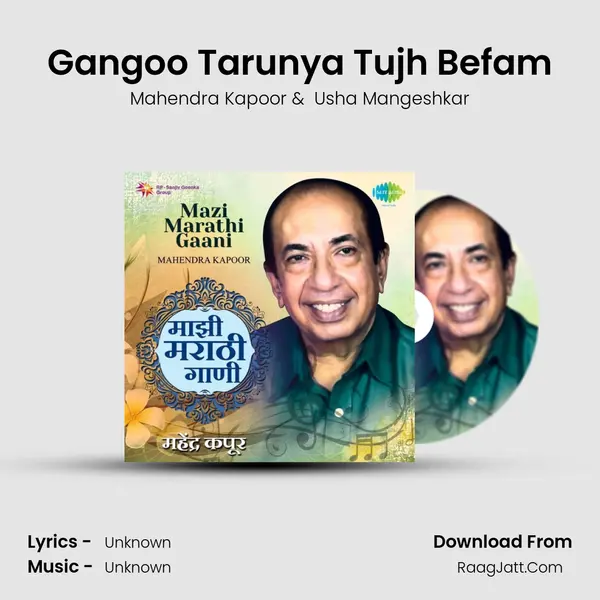 Gangoo Tarunya Tujh Befam Cover