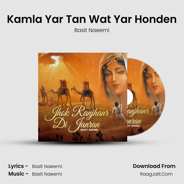 Kamla Yar Tan Wat Yar Honden MP3 Song by Basit Naeemi Cover