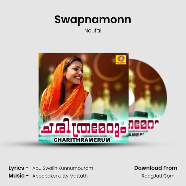 Swapnamonn MP3 Song by Noufal Cover
