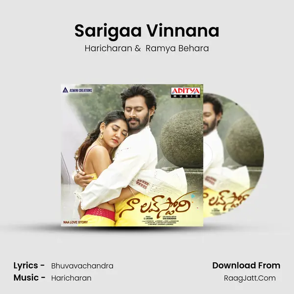 Sarigaa Vinnana MP3 Song by Haricharan Cover