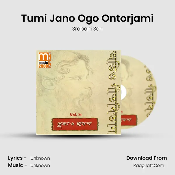 Tumi Jano Ogo Ontorjami MP3 Song by Srabani Sen Cover