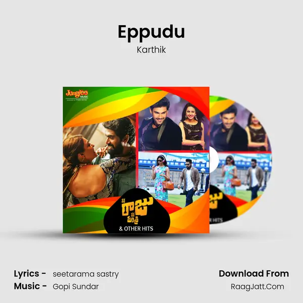 Eppudu Cover