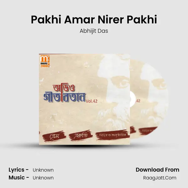 Pakhi Amar Nirer Pakhi MP3 Song by Abhijit Das Cover