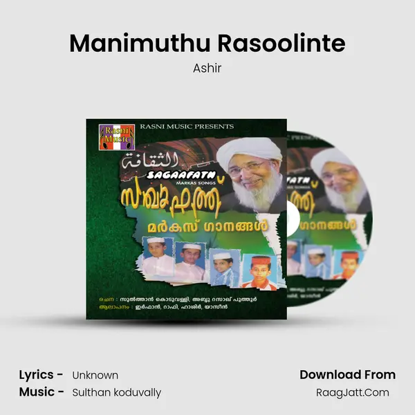 Manimuthu Rasoolinte MP3 Song by Ashir Cover