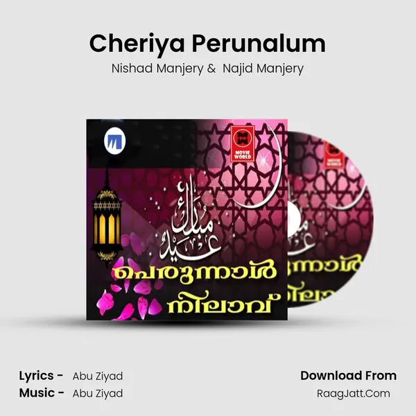 Cheriya Perunalum MP3 Song by Nishad Manjery Cover