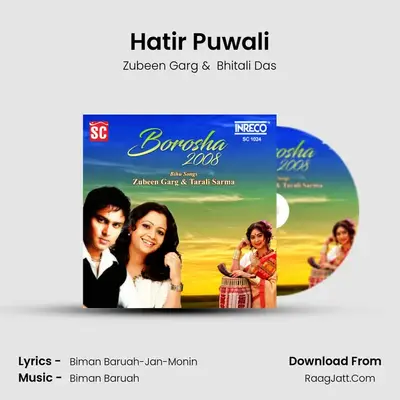 Hatir Puwali MP3 Song by Zubeen Garg Cover