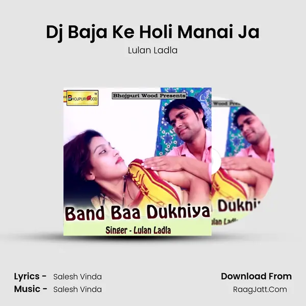 Dj Baja Ke Holi Manai Ja MP3 Song by Lulan Ladla Cover