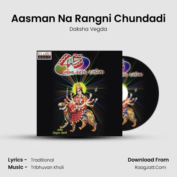 Aasman Na Rangni Chundadi Cover