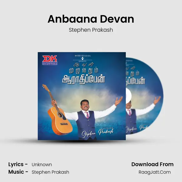 Anbaana Devan MP3 Song by Stephen Prakash Cover