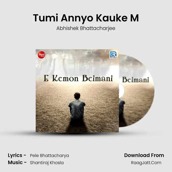 E Kemon Beimani - Abhishek Bhattacharjee