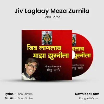 Jiv Laglaay Maza Zurnila MP3 Song by Sonu Sathe Cover