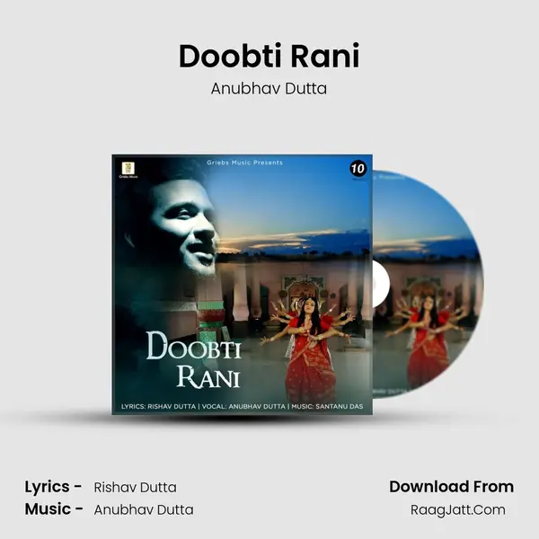 Doobti Rani MP3 Song by Anubhav Dutta Cover