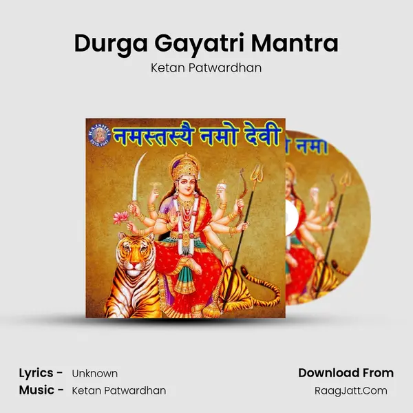 Durga Gayatri Mantra Cover