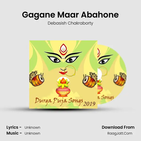 Gagane Maar Abahone mp3 song