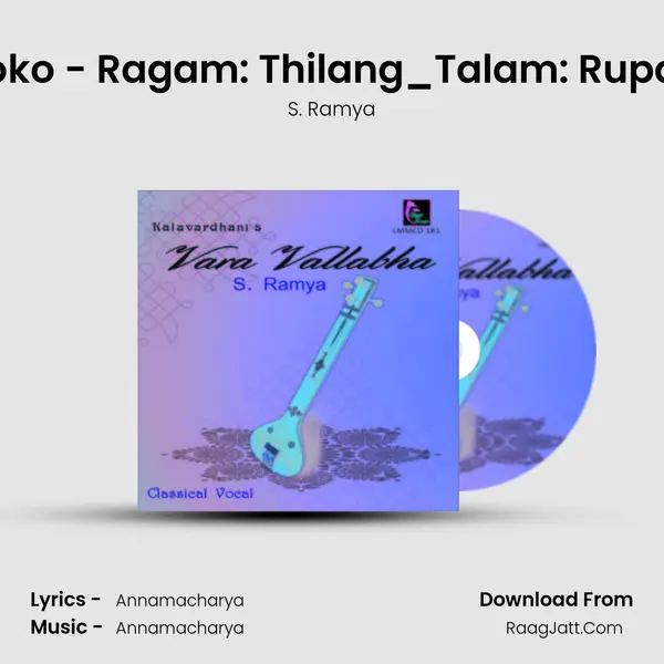 Yemoko - Ragam: Thilang_Talam: Rupakam MP3 Song by S. Ramya Cover