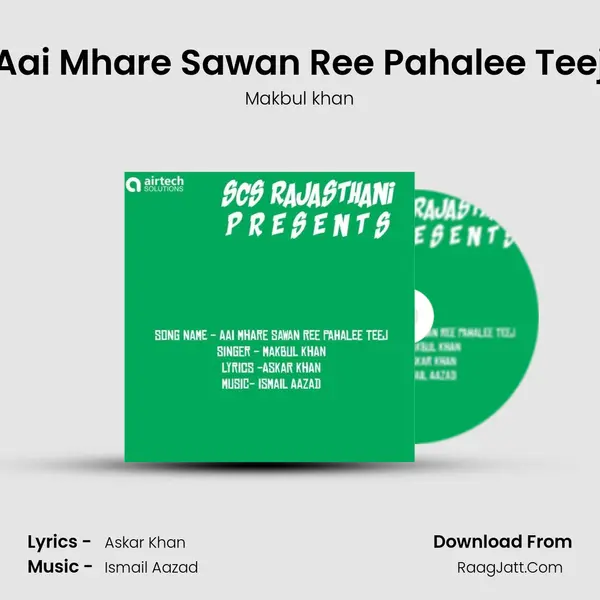 Aai Mhare Sawan Ree Pahalee Teej mp3 song