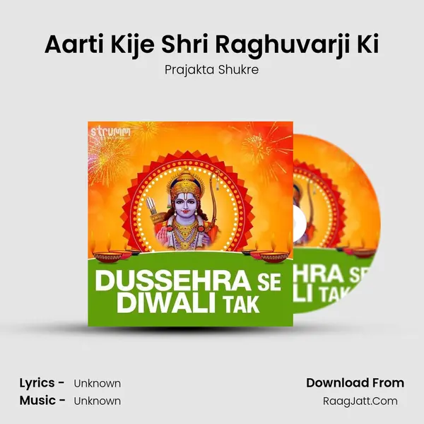 Aarti Kije Shri Raghuvarji Ki MP3 Song by Prajakta Shukre Cover