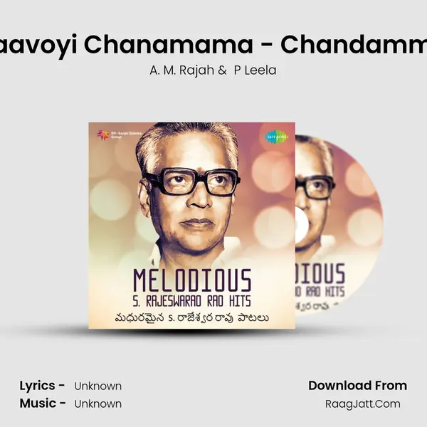 Raavoyi Chanamama - Chandamma Cover