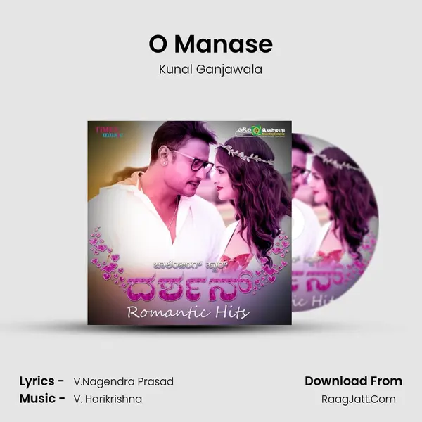 O Manase Cover