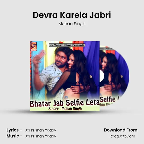 Devra Karela Jabri MP3 Song by Mohan Singh Cover