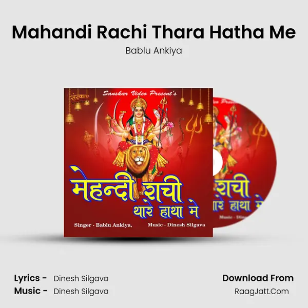 Mahandi Rachi Thara Hatha Me - Bablu Ankiya