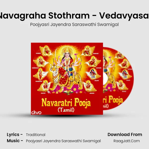 Navagraha Stothram - Vedavyasar mp3 song