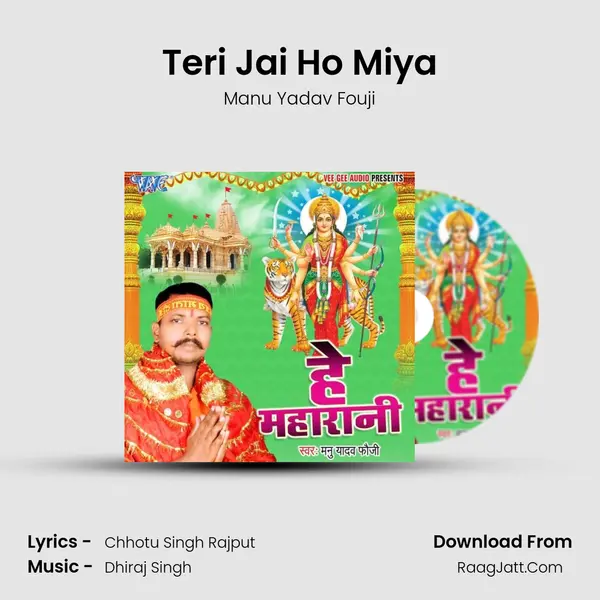 Teri Jai Ho Miya mp3 song