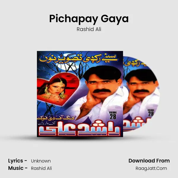 Pichapay Gaya Cover