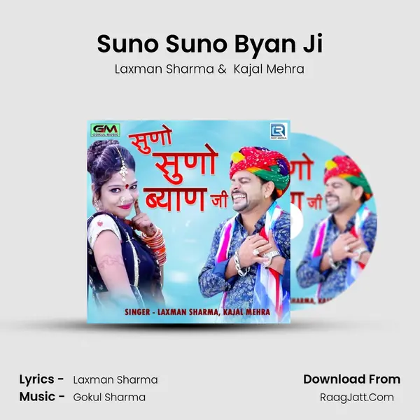 Suno Suno Byan Ji MP3 Song by Laxman Sharma Cover