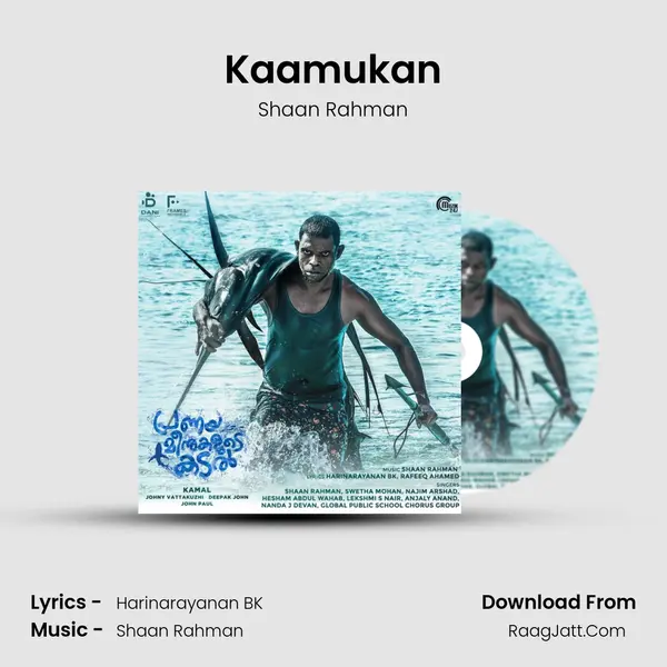 Kaamukan MP3 Song by Shaan Rahman Cover