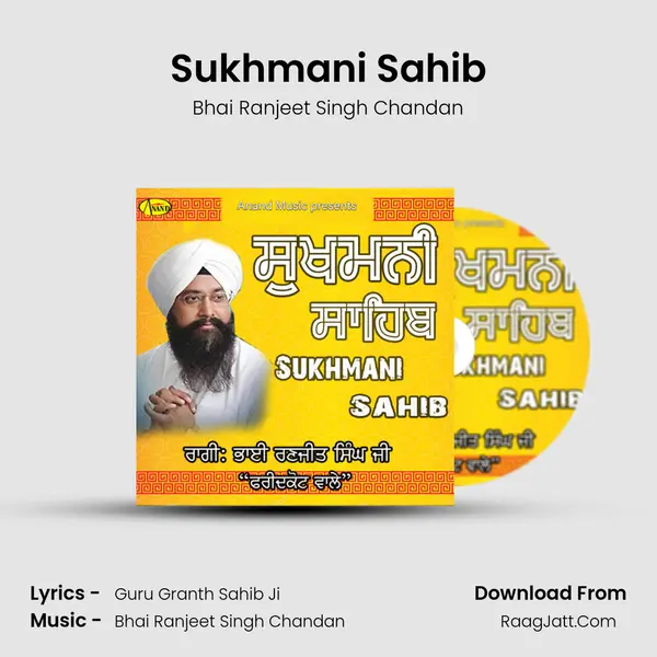 Sukhmani Sahib mp3 song