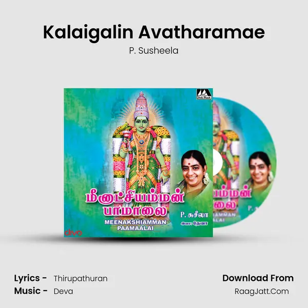 Kalaigalin Avatharamae MP3 Song by P. Susheela Cover