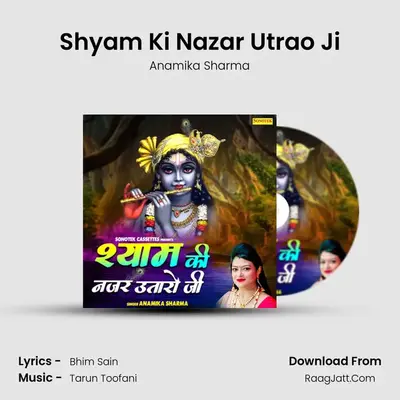 Shyam Ki Nazar Utrao Ji MP3 Song by Anamika Sharma Cover