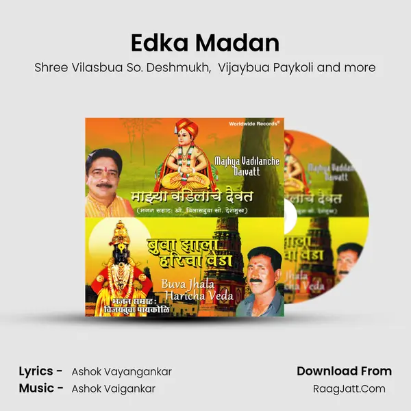 Edka Madan mp3 song